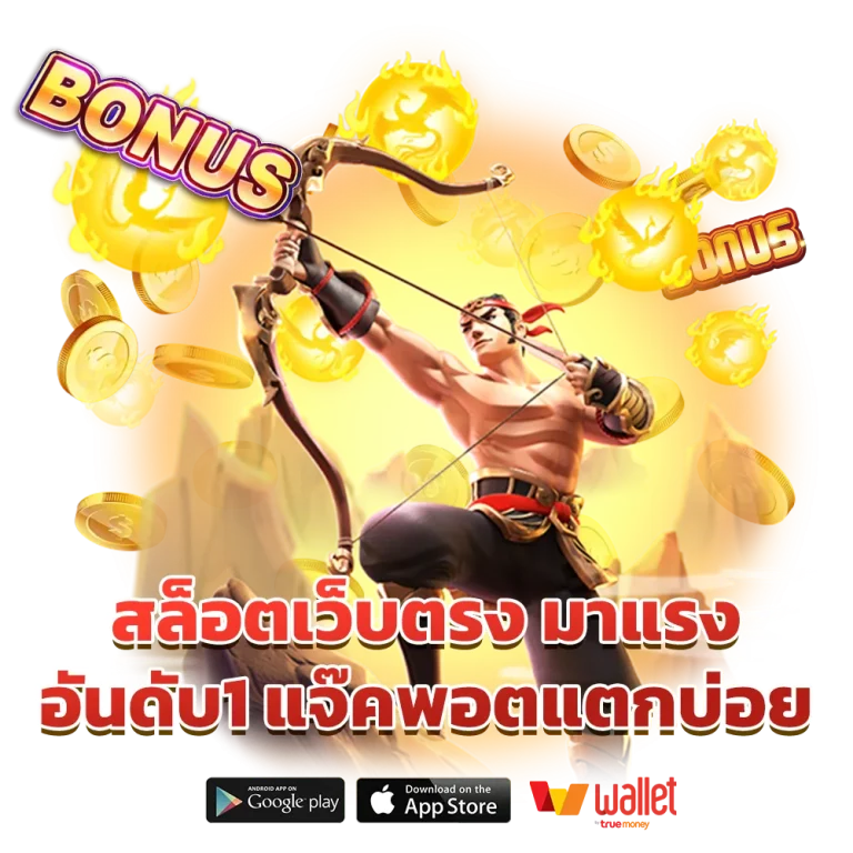 สล็อต Topclass168