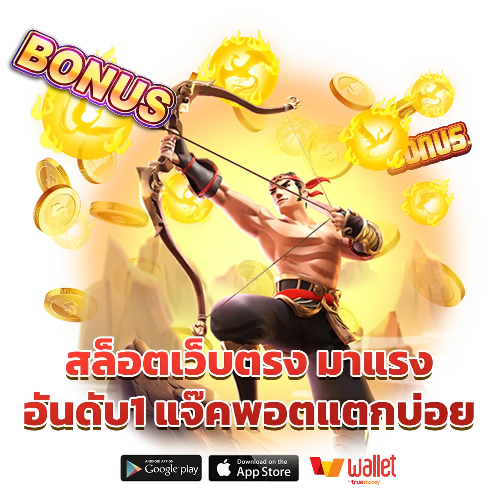 สล็อต Topclass168