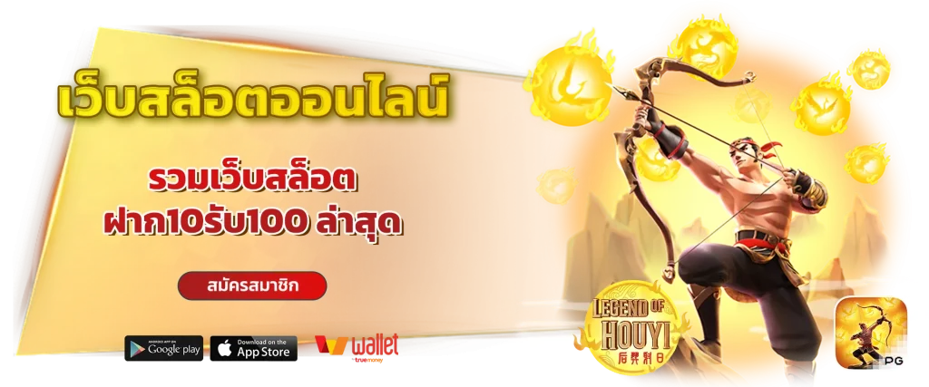 สล็อต Topclass168