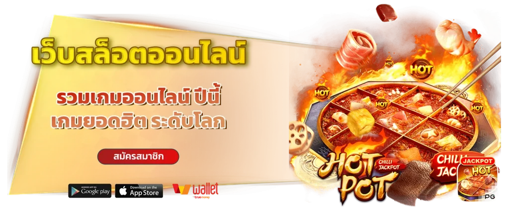 Topclass 168 login